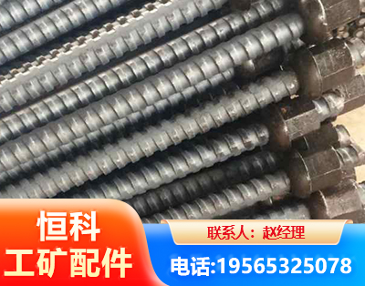 鹰潭右旋螺纹锚杆