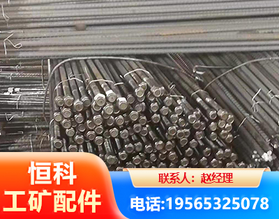 鹰潭左旋螺纹锚杆