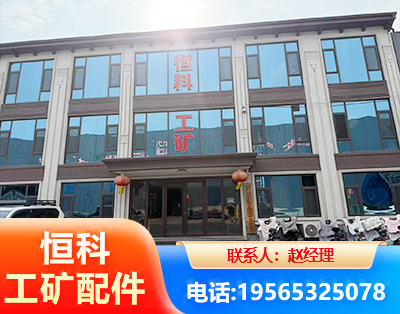 鹰潭厂房厂貌