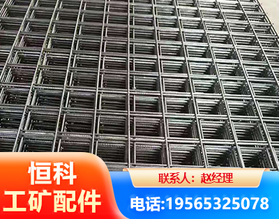 鹰潭钢筋平焊网