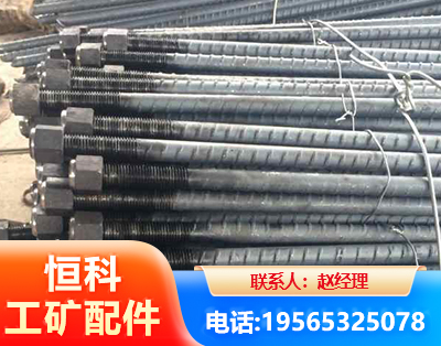 鹰潭左旋螺纹锚杆