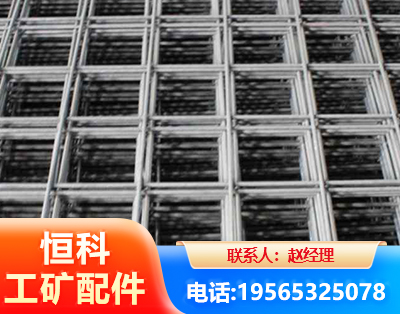 鹰潭钢筋平焊网