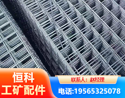 鹰潭钢筋平焊网