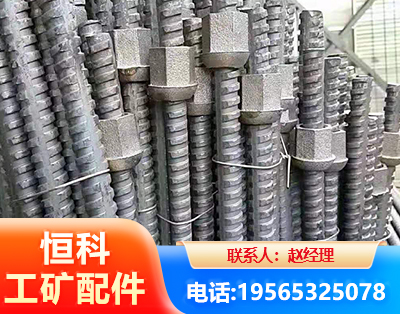 鹰潭右旋螺纹锚杆