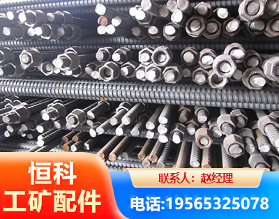 鹰潭右旋螺纹锚杆