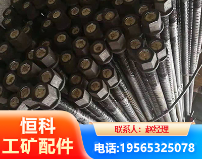 鹰潭左旋螺纹锚杆